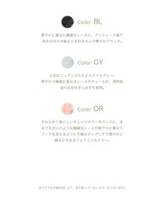 Wing Wing Lesiage　【2820シリーズ】　ブラジャー　脇すっきりの着やせシルエット　背中の段差軽減　ウイング／ワコール　PB2821