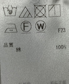 ONWARD Reuse Park 【BEIGE,】ブラウス秋冬