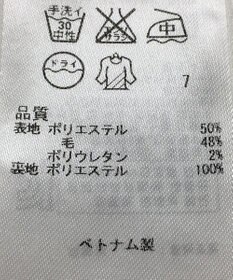 ONWARD Reuse Park 【23区】パンツ秋冬