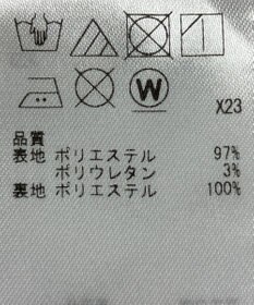 ONWARD Reuse Park 【組曲】スカート秋冬