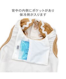 PET PARADISE ペットパラダイス くまちゃん ポケットクール タンクトップ 《アイス柄》 小型犬
