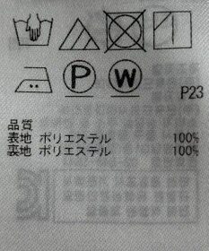 ONWARD Reuse Park 【23区】スカート春夏