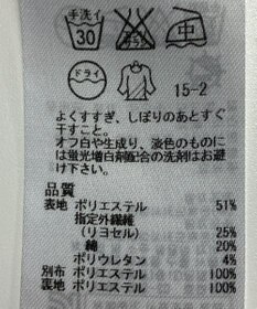 ONWARD Reuse Park 【組曲】ワンピース春夏