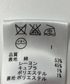 ONWARD Reuse Park 【JANE MORE】スカート春夏