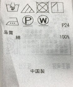 ONWARD Reuse Park 【23区】ブラウス春夏