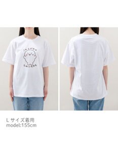 Mother garden しろたん Tシャツ 半袖 《このえがおのために今日も》  ユニセックス