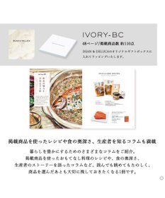 antina gift studio DEAN & DELUCA ギフトカタログ(ブックタイプ) ＜IVORY-BC(アイボリー-BC)＞