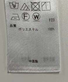 ONWARD Reuse Park セット商品/サイズ4【ICB】ベスト秋冬×ブラウス秋冬