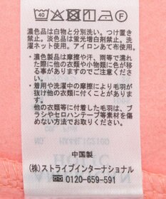 AMERICAN HOLIC モックネック裏起毛プルオーバー