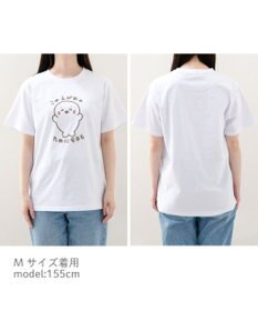 Mother garden しろたん Tシャツ 半袖 《このえがおのために今日も》  ユニセックス