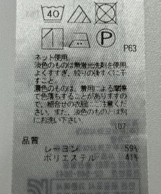 ONWARD Reuse Park 【23区】カットソー秋冬