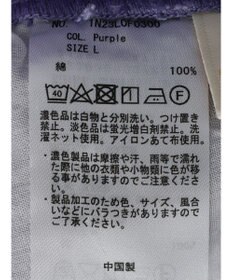 earth music&ecology カラーフレアパンツ