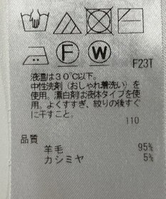 ONWARD Reuse Park 【23区】ニット秋冬