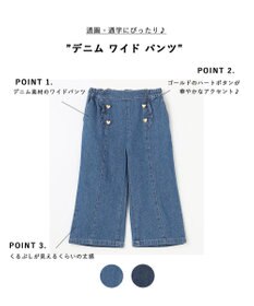 ANY KIDS デニム ワイド パンツ