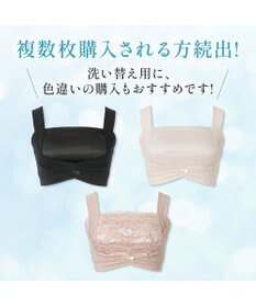 BRADELIS New York 【BRADELIS NewYork peace】　きゅっとバストアップブラ23