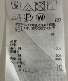 ONWARD Reuse Park 【23区】スカート春夏