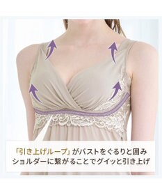 BRADELIS New York 【BRADELIS NewYork peace】綿混キャッチャーカップブラスリップ24 ブラデリス バストアップ 補正 ブラキャミ