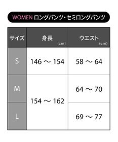 CW-X 【WOMEN】 CW-X ボトムス ハイゲージニットパンツ 足首丈 UVカット率90%以上(本体) 吸汗速乾(本体) レディース DHY379 /ワコール