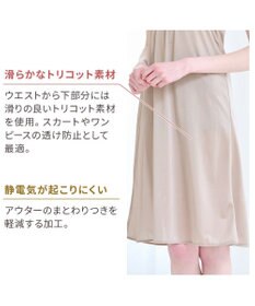 BRADELIS New York 【BRADELIS NewYork peace】綿混キャッチャーカップブラスリップ24 ブラデリス バストアップ 補正 ブラキャミ