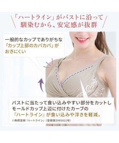 BRADELIS New York 【BRADELIS NewYork peace】綿混キャッチャーカップブラスリップ24 ブラデリス バストアップ 補正 ブラキャミ