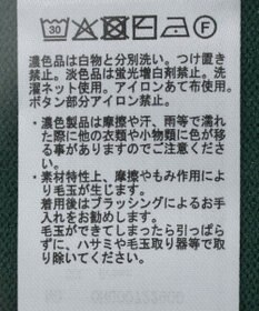 AMERICAN HOLIC バイパチVネックルーズカーディガン