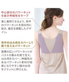 BRADELIS New York 【BRADELIS NewYork peace】綿混キャッチャーカップブラスリップ24 ブラデリス バストアップ 補正 ブラキャミ