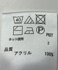 ONWARD Reuse Park 【any FAM】ニット春夏