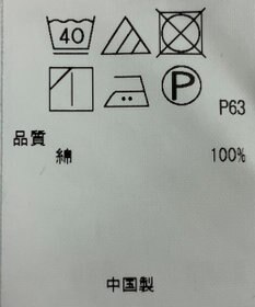 ONWARD Reuse Park 【23区】パンツ秋冬