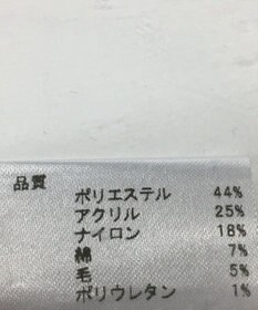 ONWARD Reuse Park 【any SiS】ニット秋冬