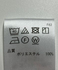 ONWARD Reuse Park 【UNFILO】パンツ春夏