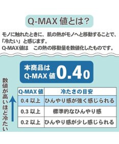 PET PARADISE ペットパラダイス くまちゃん クールカドラー 《mix柄》角型 Ｌ