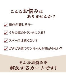 PET PARADISE smooca ネオ ワンロック ペットカート《デニム調》