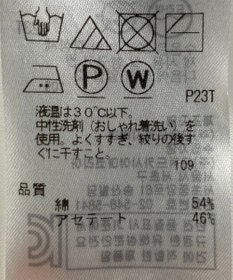 ONWARD Reuse Park 【自由区】ニット春夏