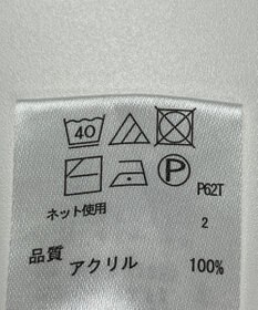 ONWARD Reuse Park 【any FAM】ニット春夏