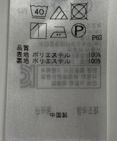 ONWARD Reuse Park 【組曲】カットソー春夏