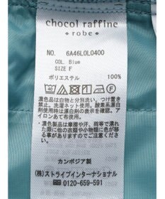 Green Parks 接触冷感　きれいシルエットＩラインスカート