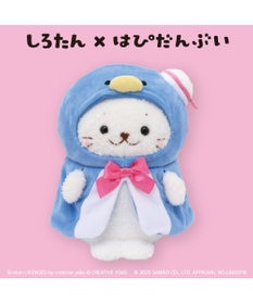 Mother garden しろたん ぬいぐるみ タキシードサム 【しろたん×はぴだんぶい】