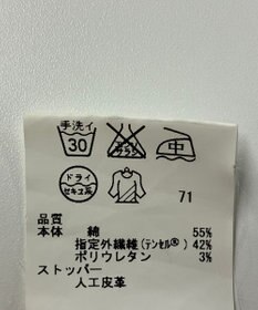 ONWARD Reuse Park 【組曲】ジャケット春夏