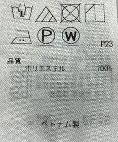 ONWARD Reuse Park 【23区】ブラウス秋冬