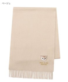 MOONBAT PAUL & JOE ACCESSOIRES ヌネットワッペン付きプレーンムースタッチマフラー（パッケージ入り）