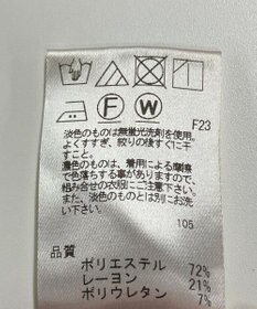 ONWARD Reuse Park 【UNFILO】パンツ秋冬