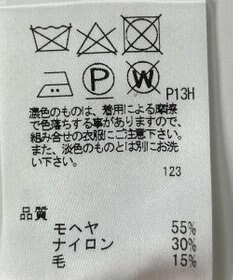 ONWARD Reuse Park 【uncrave】ニット秋冬