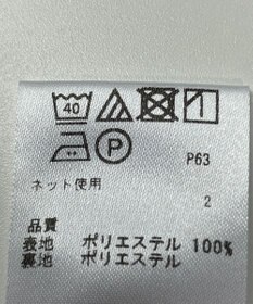 ONWARD Reuse Park 【any SiS】スカート春夏