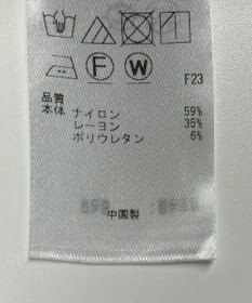 ONWARD Reuse Park 【23区】ワンピース春夏