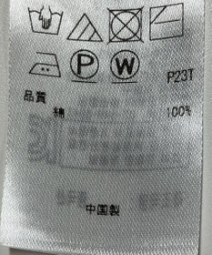 ONWARD Reuse Park 【組曲】ニット春夏