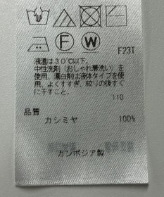 ONWARD Reuse Park 【23区】ニット秋冬