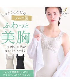 BRADELIS New York 【BRADELIS NewYork peace】シルク混素肌しっとりハッピーバストキャミ26 補正下着 カップ付き ブラトップ ブラキャミソール シェイパー