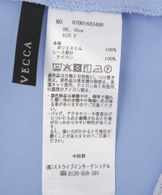 YECCA VECCA 裾レーススキッパーシャツ