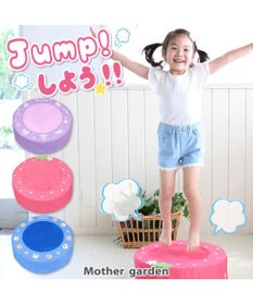 Mother garden マザーガーデン 野いちご トランポリン クッション