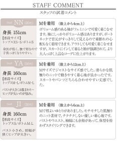 Tiaclasse 【安田美沙子さん着用・新色追加・洗える】ボリュームパフスリーブニット